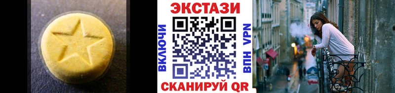 OMG вход  Петрозаводск  Ecstasy Cube 