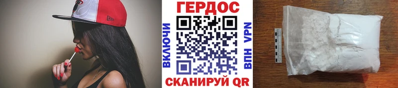 ГЕРОИН герыч  купить  сайты  Петрозаводск 