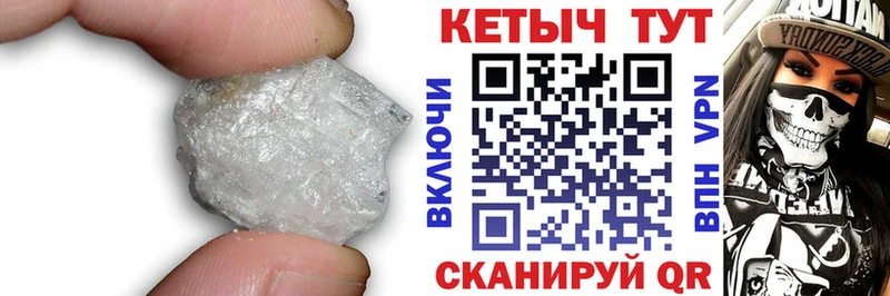 КЕТАМИН VHQ  Петрозаводск 