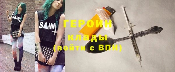 мдма Богданович