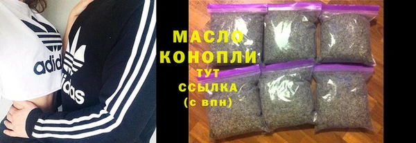 мет Богородск