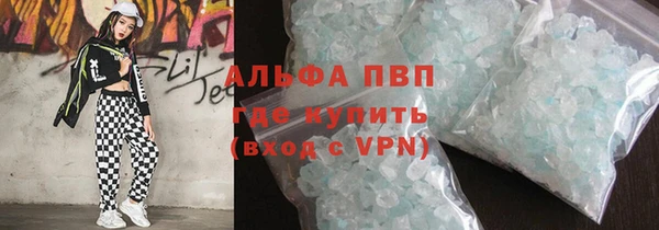 мет Богородск