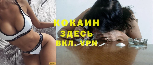мет Богородск