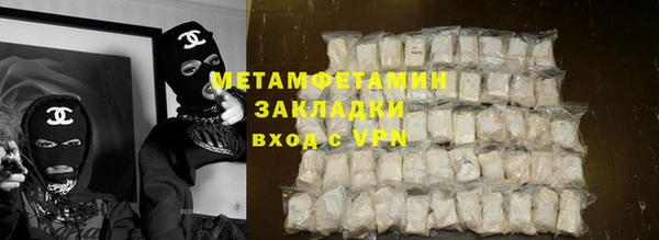 мет Богородск
