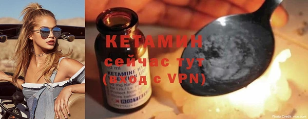 бутират Богородицк