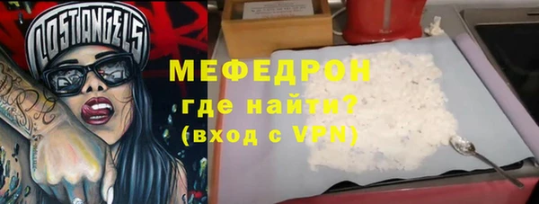 мдма Богданович