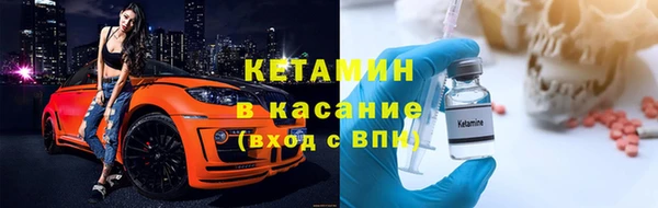 бутират Богородицк