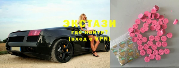 бутират Богородицк