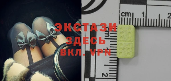 бутират Богородицк