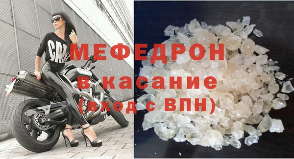 мет Богородск