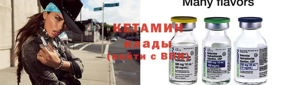 бутират Богородицк
