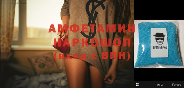 мдма Богданович