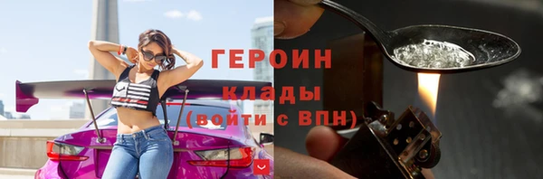 мет Богородск