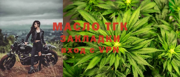 мдма Богданович