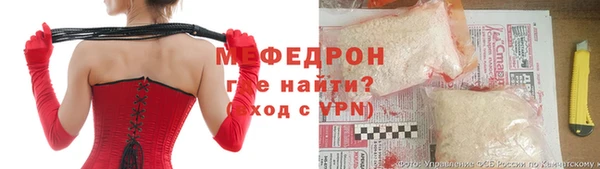 мдма Богданович