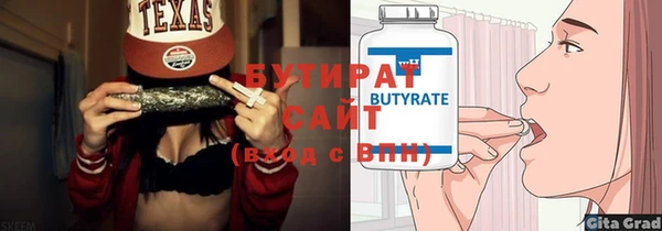 мет Богородск