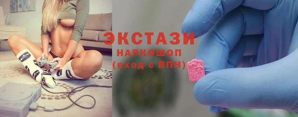 бутират Богородицк
