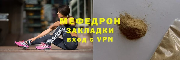 бутират Богородицк