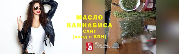 бутират Богородицк