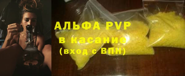 мет Богородск