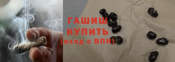 бутират Богородицк