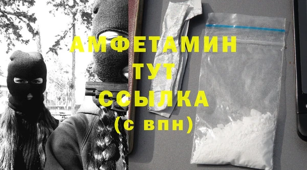 бутират Богородицк
