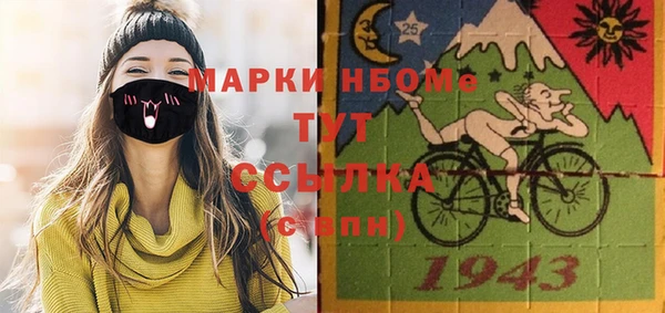мет Богородск