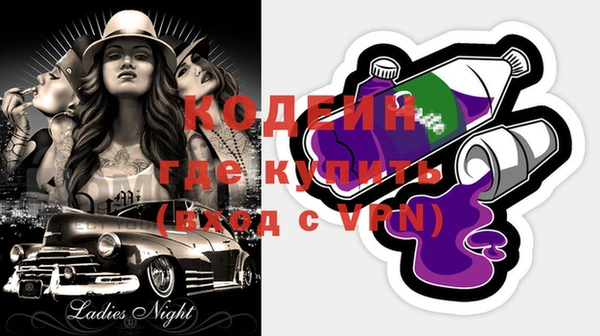 бутират Богородицк