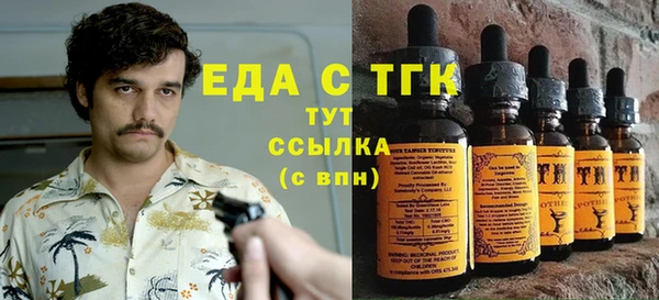 мет Богородск
