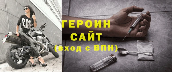 мдма Богданович