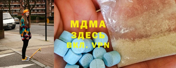 мет Богородск