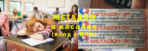 бутират Богородицк