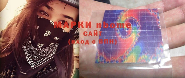 мдма Богданович