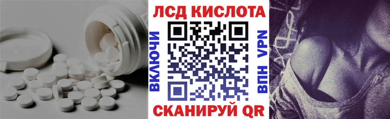Лсд 25 экстази кислота  цена   Петрозаводск 