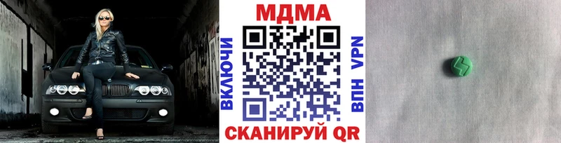 цены Петрозаводск MDMA кристаллы