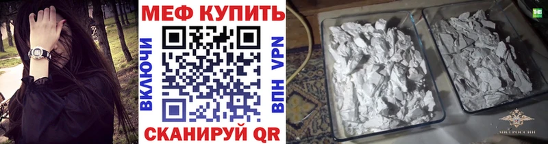 Мефедрон VHQ  shop какой сайт  Петрозаводск  наркота 