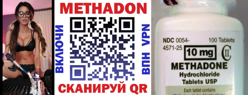МЕТАДОН мёд  Петрозаводск 