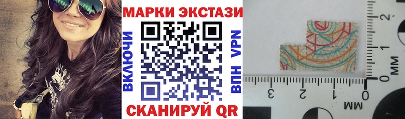 omg ONION  что такое наркотик  Петрозаводск  Марки NBOMe 1,8мг 